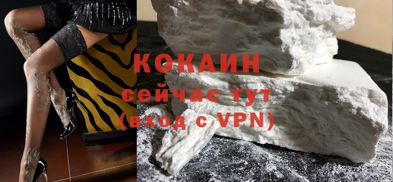 Cocaine Боливия  Новосибирск 